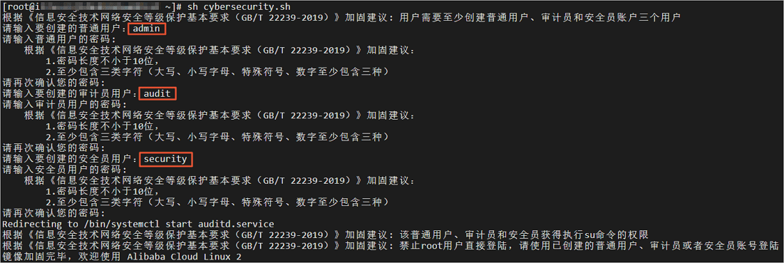 可以看到如下图所示的说明。