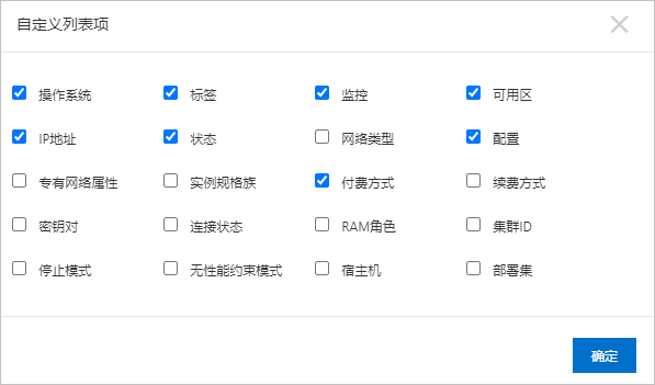 单击设置图标。