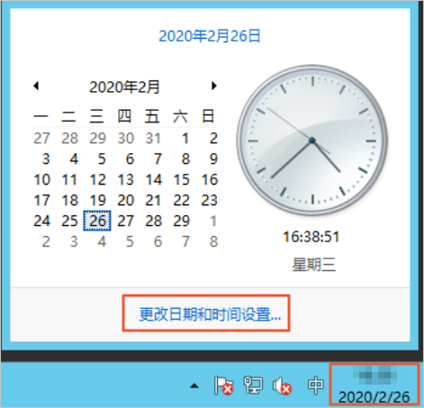 认服务状态为正在运行。如果不是，单击启动。