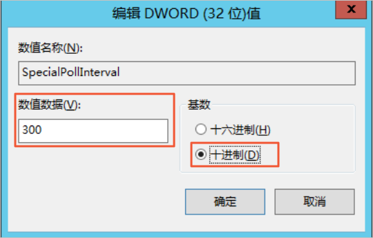 认服务状态为正在运行。如果不是，单击启动。