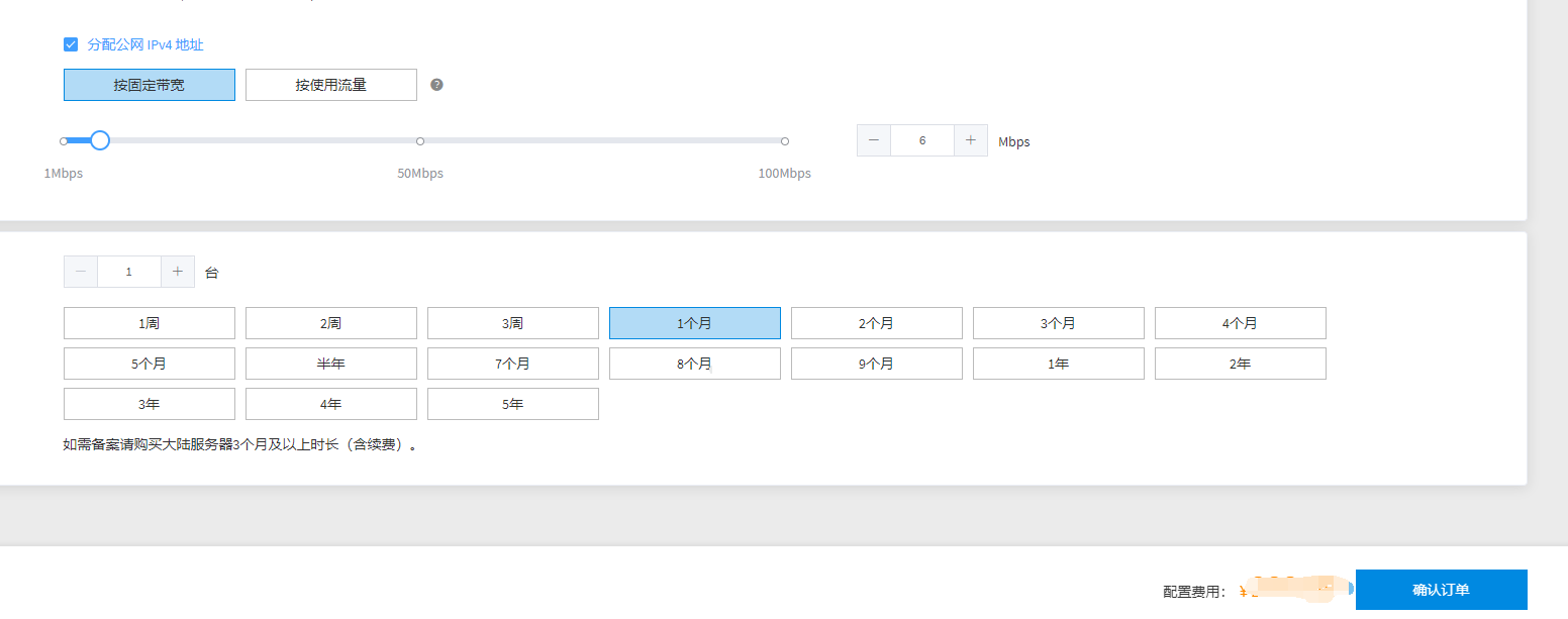 购买MCS资源时，您可以选择以下支付方式：